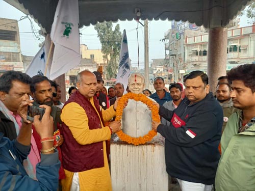 मधेशवादका प्रणेता स्व. सिंहप्रति सम्मान