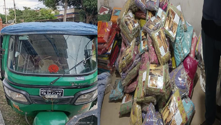 लाखौं मुल्य बराबरको भन्सार छलेका सामानहरु बरामद