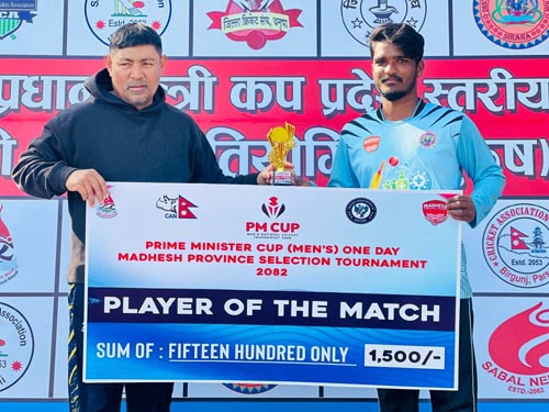 पिएम कप प्रदेशस्तरीय छनोटमा सिरहा विजयी