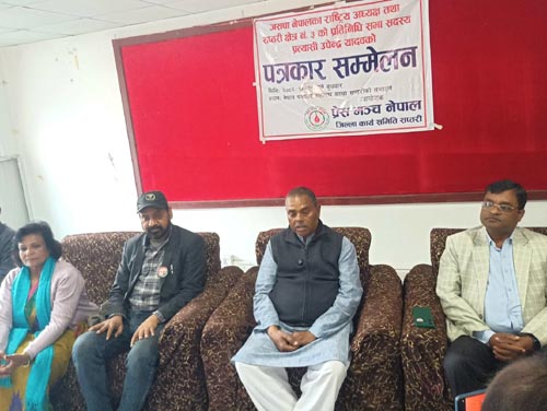 संविधान संशोधन वा पुनःलेखनको बिकल्प छैन ः उपेन्द्र यादव