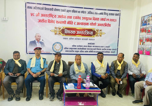 जातीय विभेद कानुनीरुपमा अन्त्य भए पनि  व्यवहारमा भने अझै हट्न सकेन् ः मन्त्री लेखी