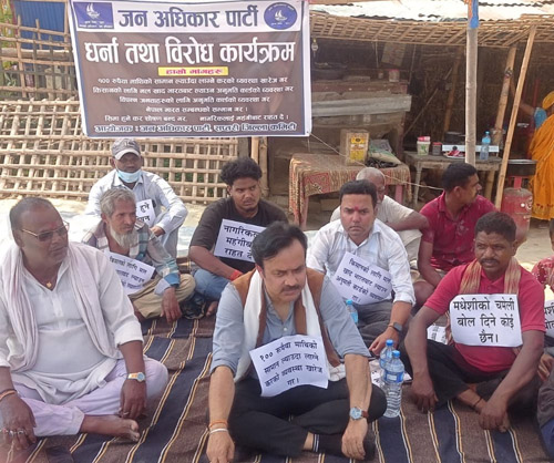 भन्सार नीति बिरुद्ध धर्ना