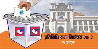 सप्तरीमा प्रत्यक्ष र समानुपातिकतर्फ दुबैमा रास्वपा नै पहिलो, दुबै प्रणालीतर्फ ३५ हजार ६ सय ९३ मत बदर