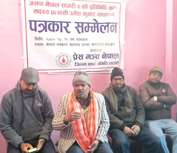 आन्दोलनको भावना अनुसार काम हुन सकेको छैन ः जसपा नेता यादव