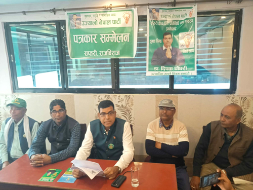 उज्यालो नेपालका उम्मेदवारले सार्वजनिक गरे घोषणापत्र