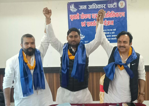 आम जनता पार्टीका उम्मेदवार दासले  जनाधिकार पार्टीलाई दिए समर्थन