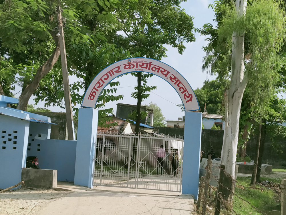कारागार क्षेत्रमा कफ्र्यु आदेश