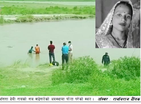 अनिताको अपहरणपछि हत्या सडेगलेको अवस्थामा शव फेला